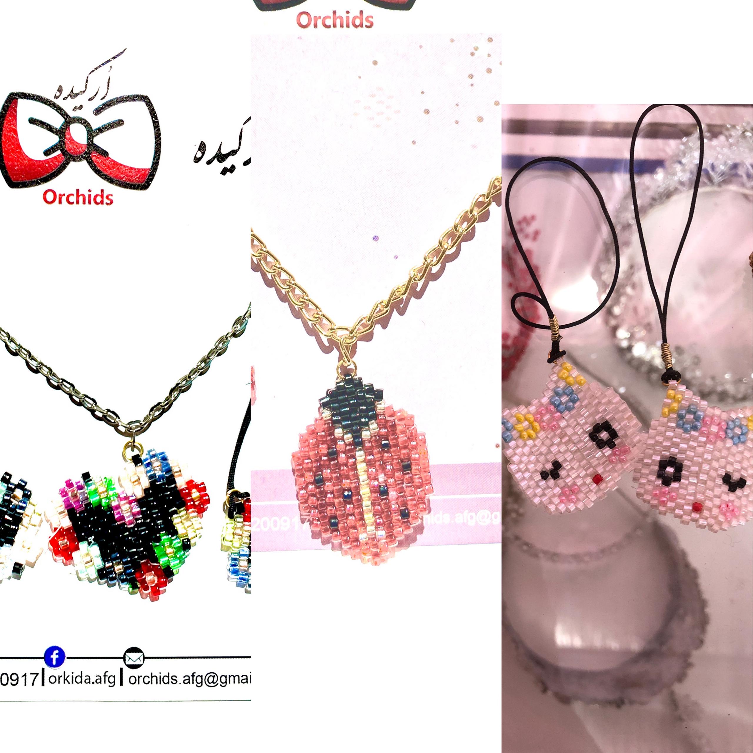 ست تمام مهره اُرکیده
