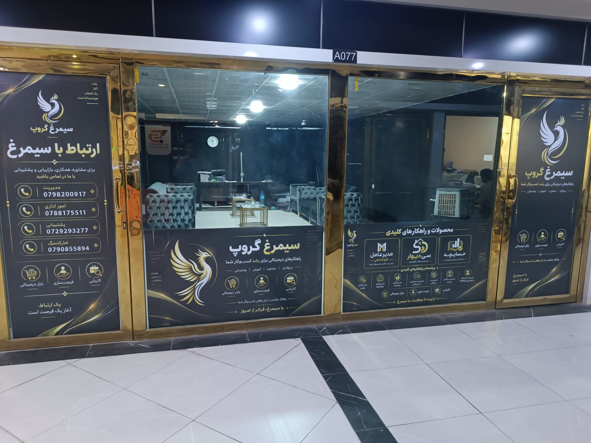 استخدام بازاریاب